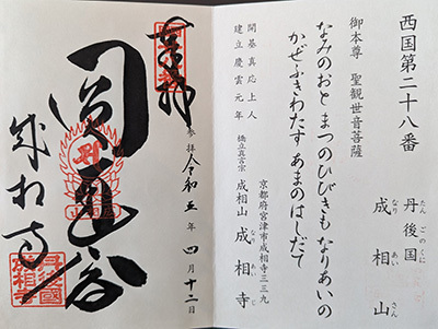 2023041228-(4).jpg
