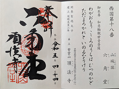 2023041418-(2).jpg