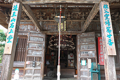 chichibu-21 (1).jpg