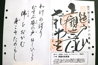 chichibu-29 (5).jpg